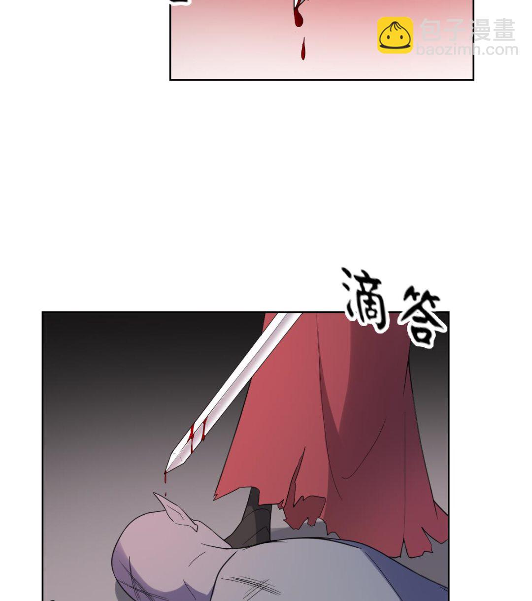 🍛倾城之上 第167话 天月，等我！ 第26页