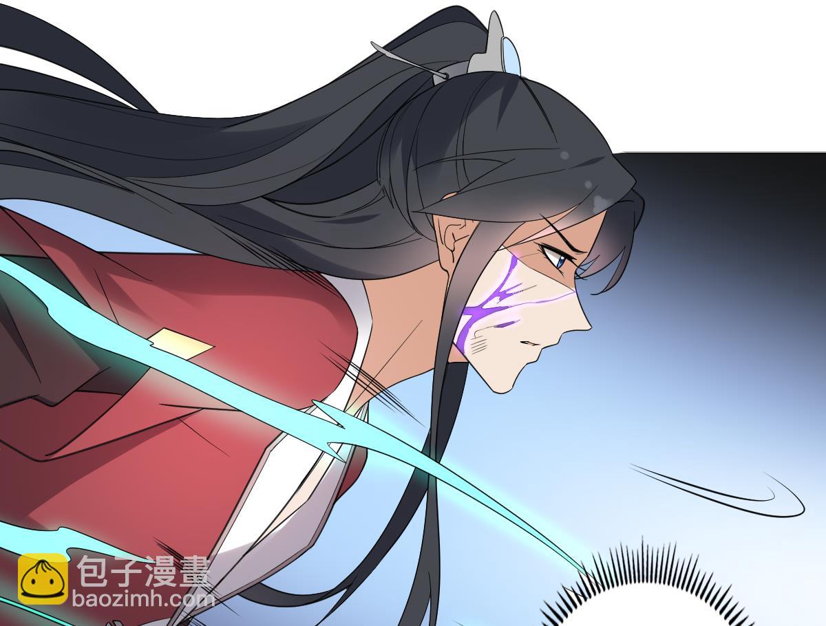 🍛倾城之上 第167话 天月，等我！ 第45页
