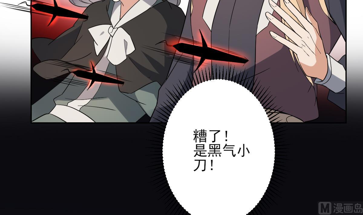 🍛倾城之上 第169话 谁允许你动本王女人 第10页