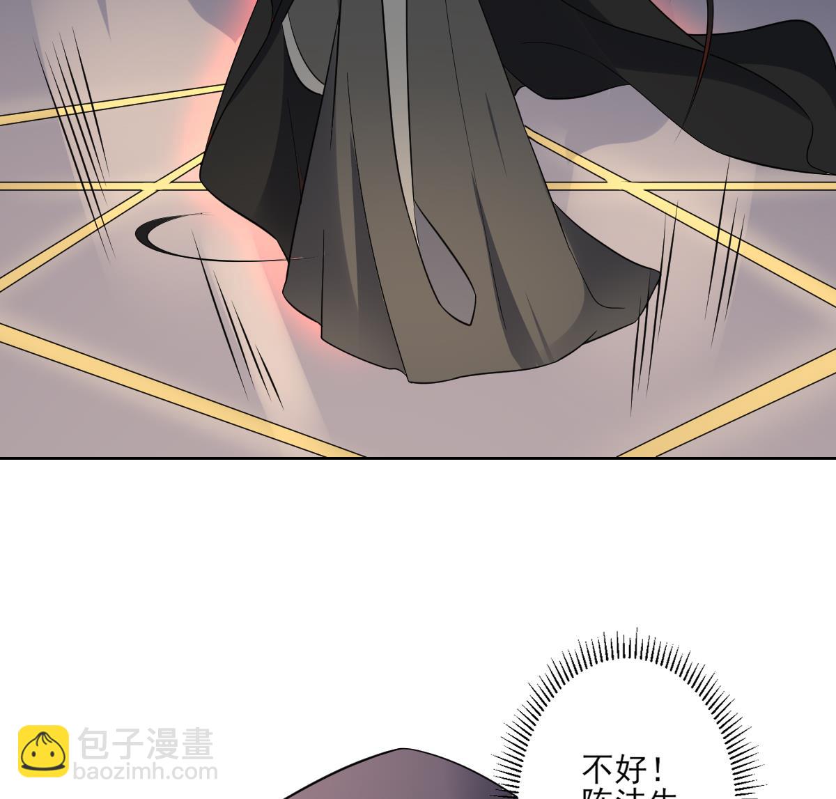 🍛倾城之上 第169话 谁允许你动本王女人 第12页