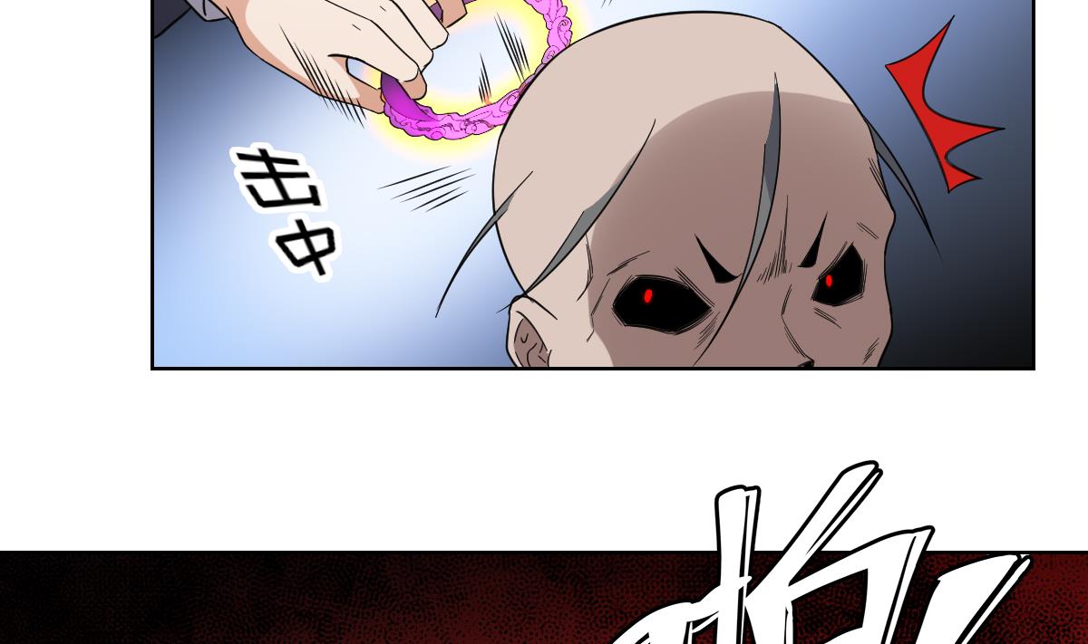 🍛倾城之上 第169话 谁允许你动本王女人 第24页