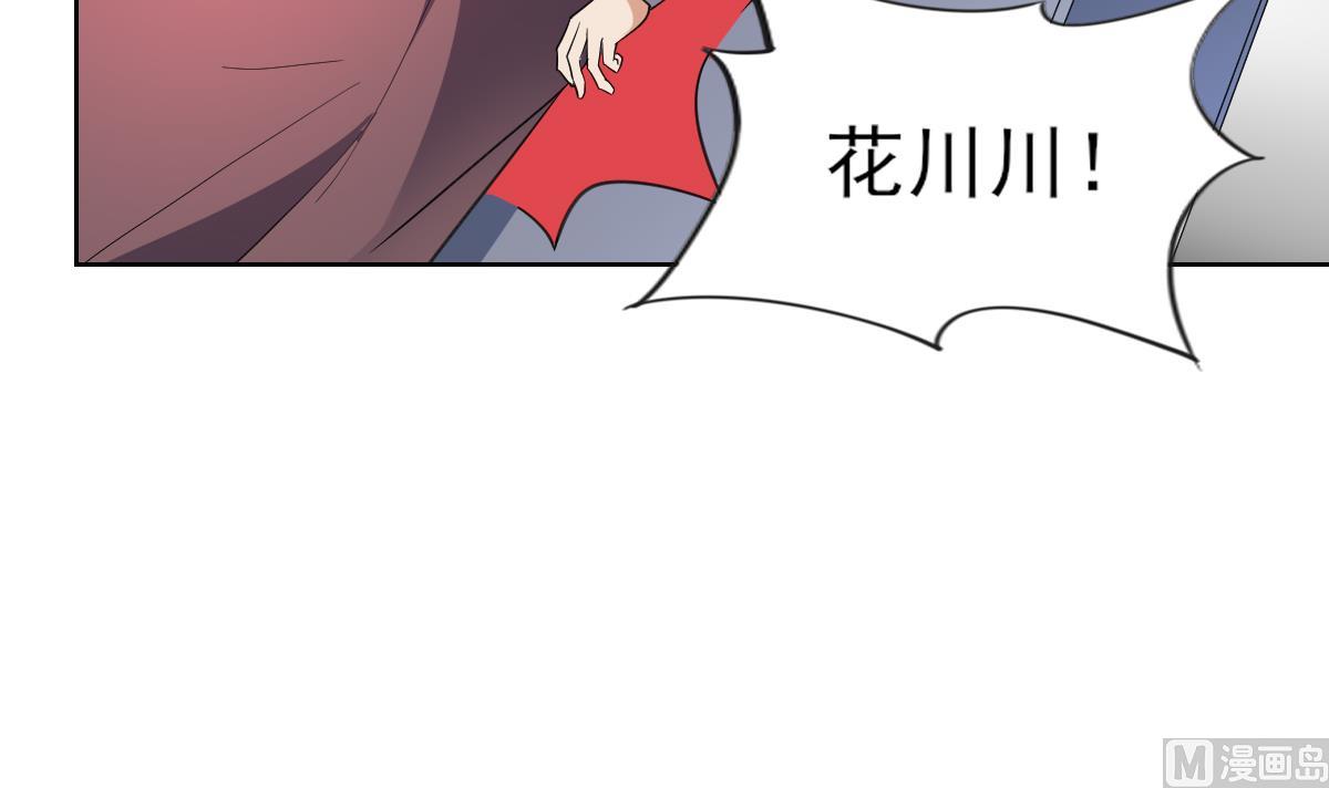 🍛倾城之上 第169话 谁允许你动本王女人 第28页