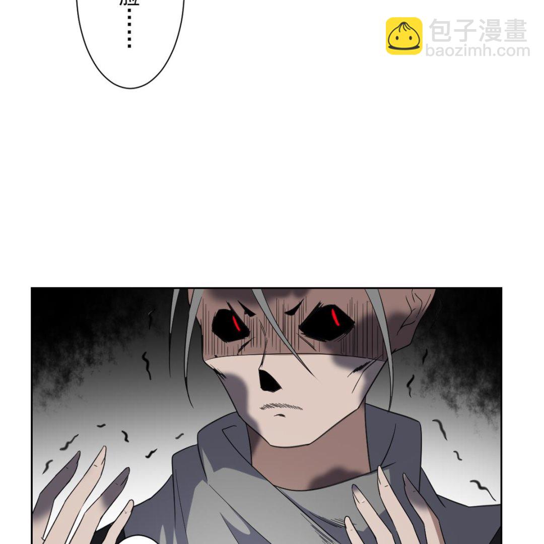 🍛倾城之上 第169话 谁允许你动本王女人 第30页