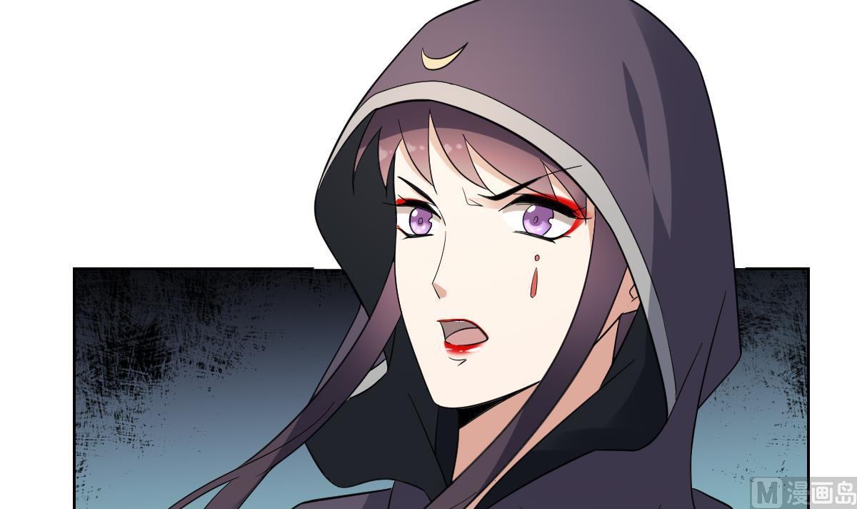 🍛倾城之上 第169话 谁允许你动本王女人 第34页
