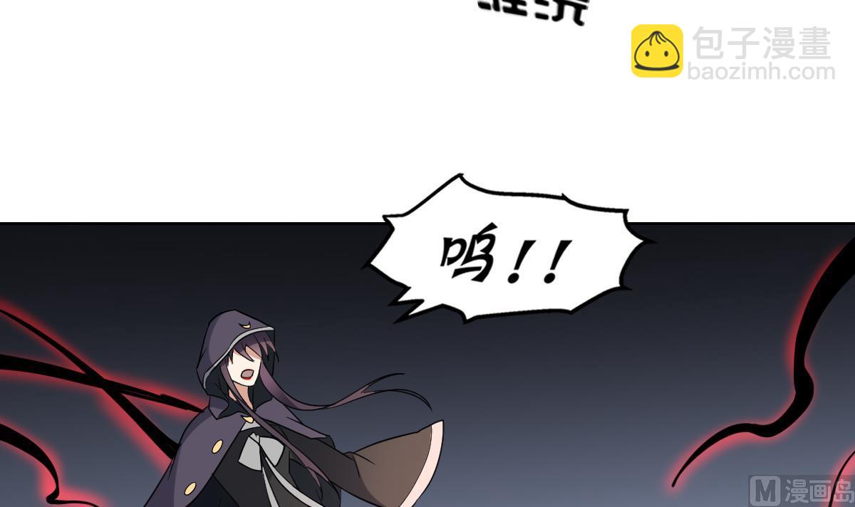 🍛倾城之上 第169话 谁允许你动本王女人 第37页