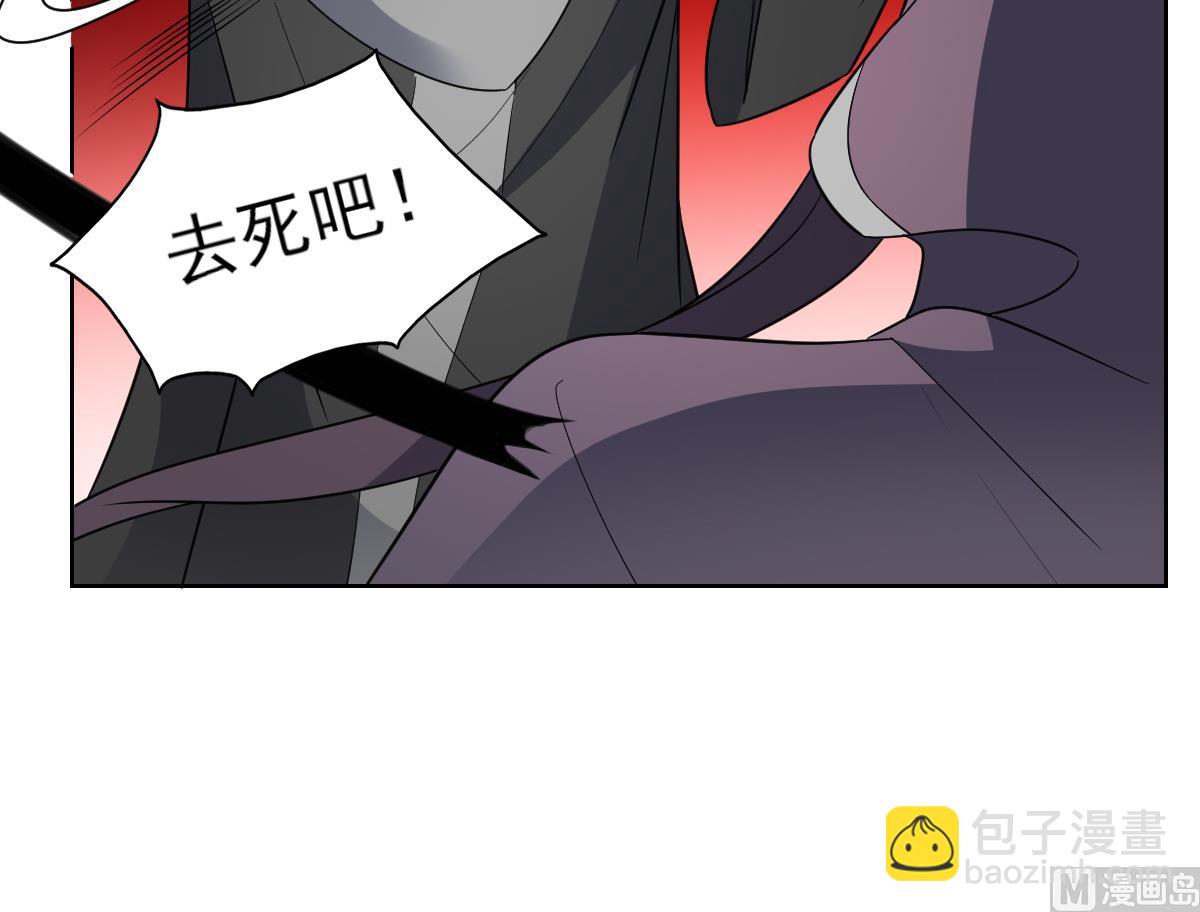 🍛倾城之上 第169话 谁允许你动本王女人 第40页