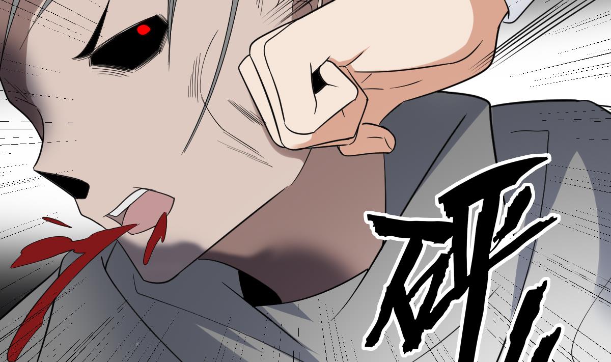 🍛倾城之上 第169话 谁允许你动本王女人 第42页
