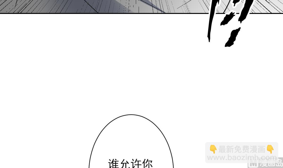 🍛倾城之上 第169话 谁允许你动本王女人 第43页