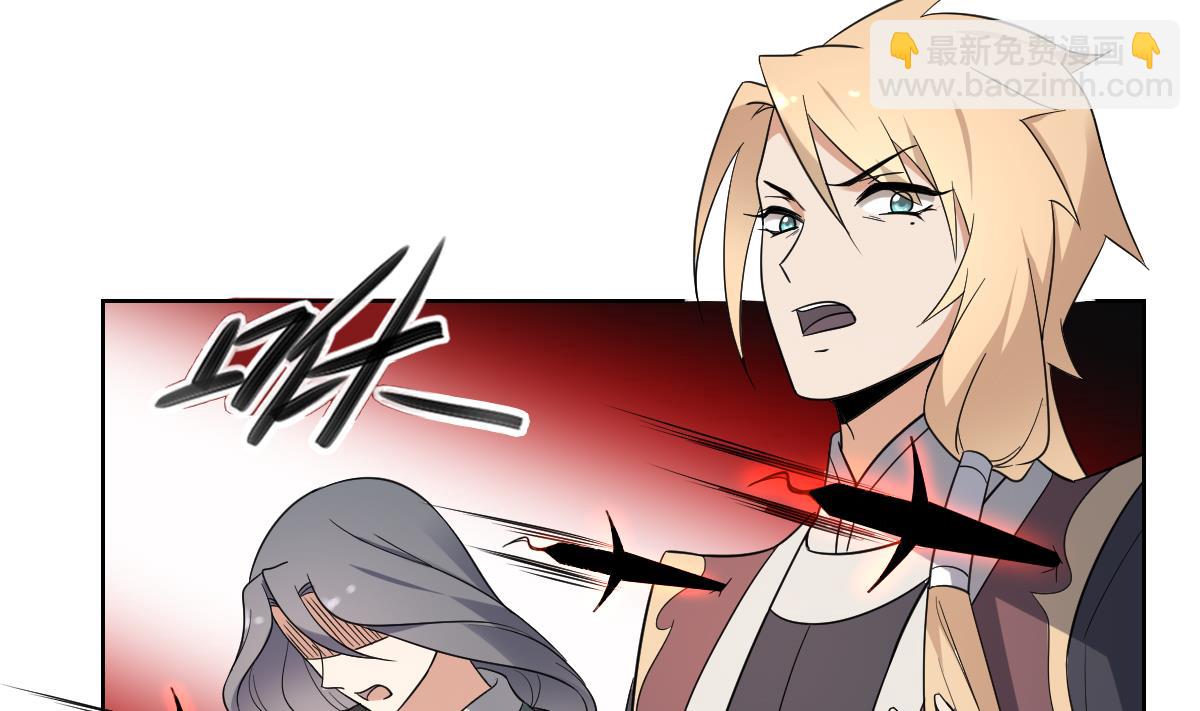 🍛倾城之上 第169话 谁允许你动本王女人 第9页