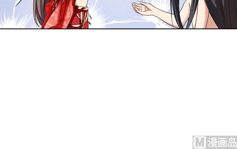 🍛倾城之上 第171话 一夜风流 第24页