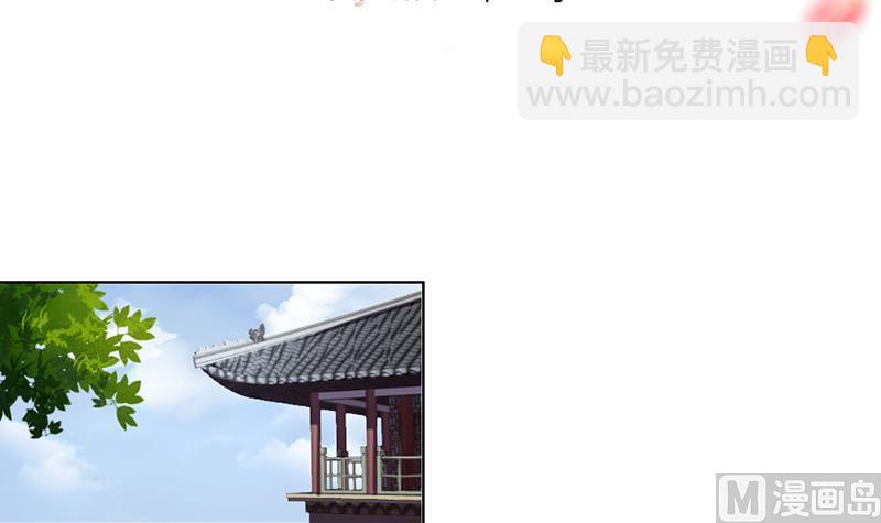 🍛倾城之上 第171话 一夜风流 第3页