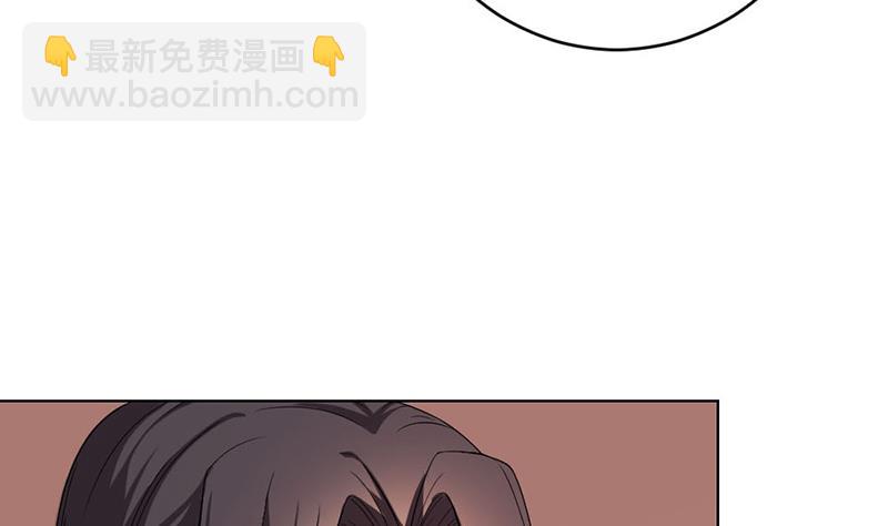 🍛倾城之上 第171话 一夜风流 第38页