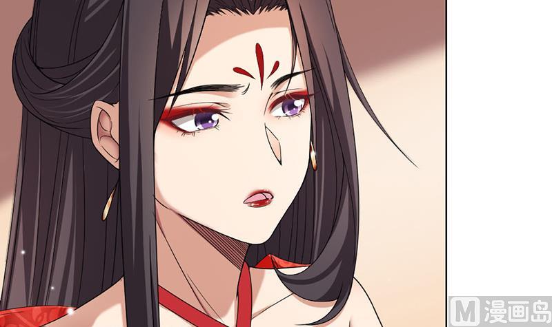 🍛倾城之上 第171话 一夜风流 第39页