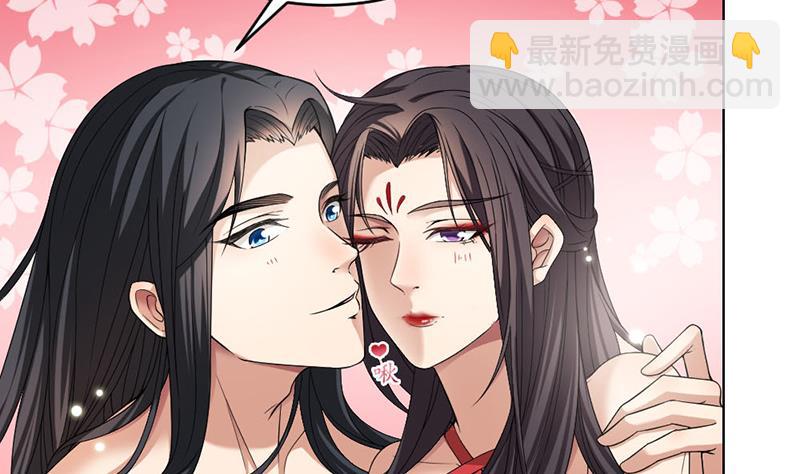 🍛倾城之上 第171话 一夜风流 第7页