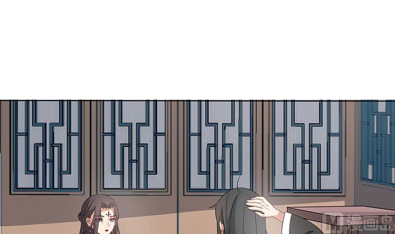🍛倾城之上 第173话 生宝 第15页