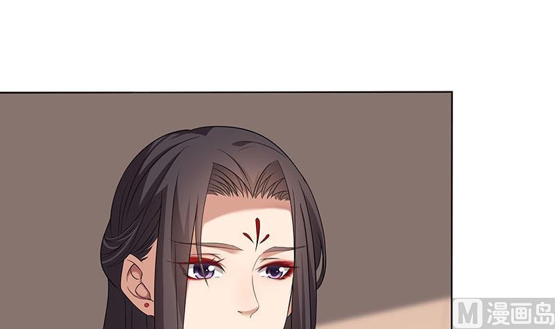 🍛倾城之上 第173话 生宝 第18页