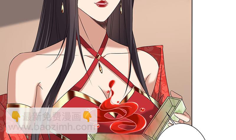 🍛倾城之上 第173话 生宝 第19页