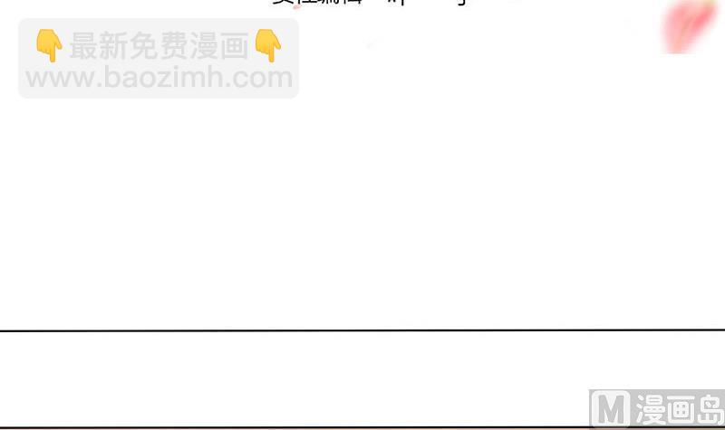 🍛倾城之上 第173话 生宝 第3页