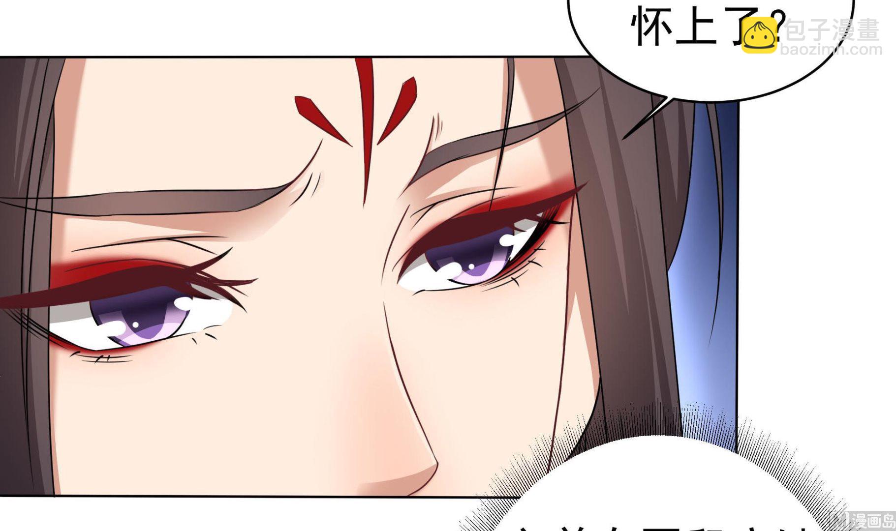 🍛倾城之上 第173话 生宝 第42页