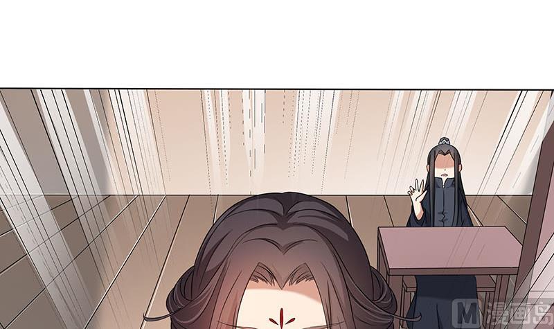 🍛倾城之上 第173话 生宝 第6页