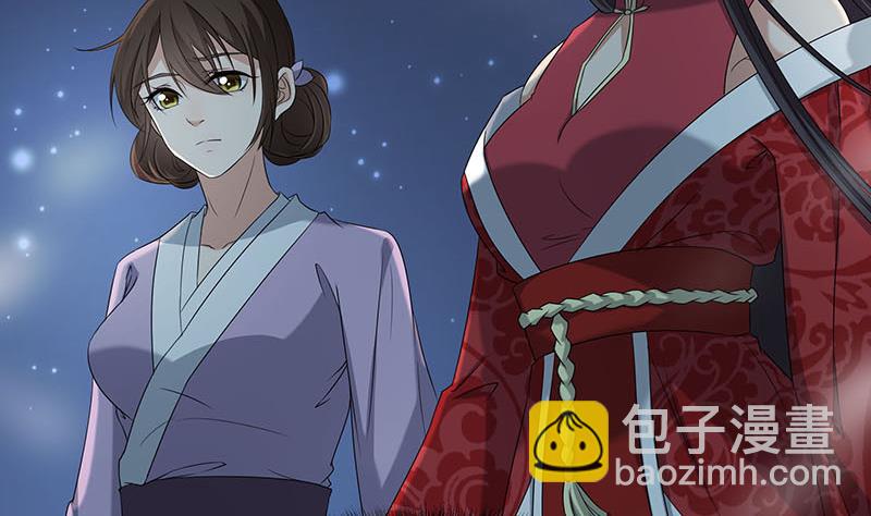 🍛倾城之上 第175话 太子密信 第22页
