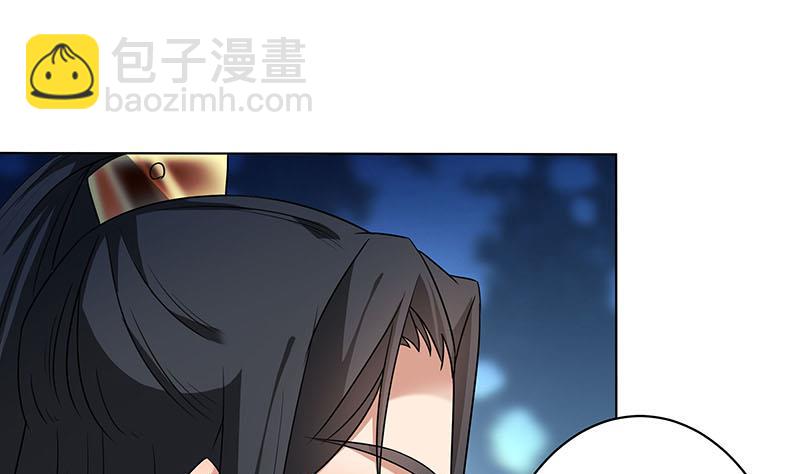 🍛倾城之上 第175话 太子密信 第31页