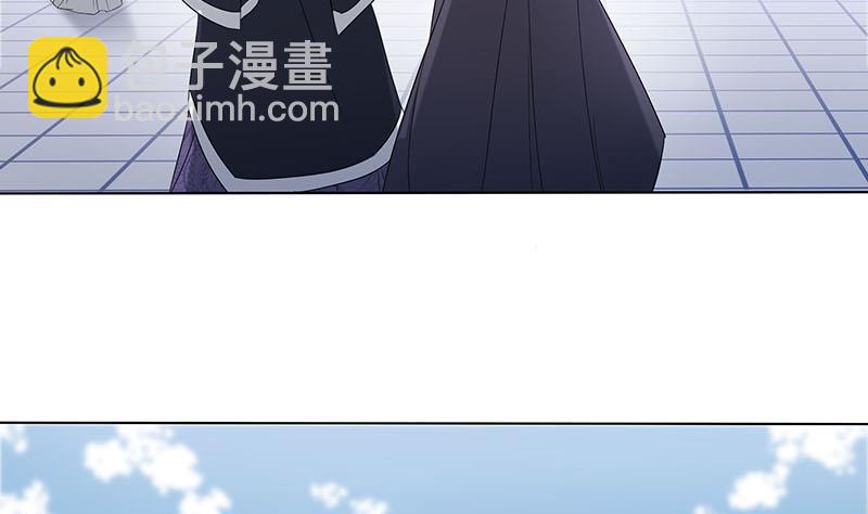 🍛倾城之上 第175话 太子密信 第38页