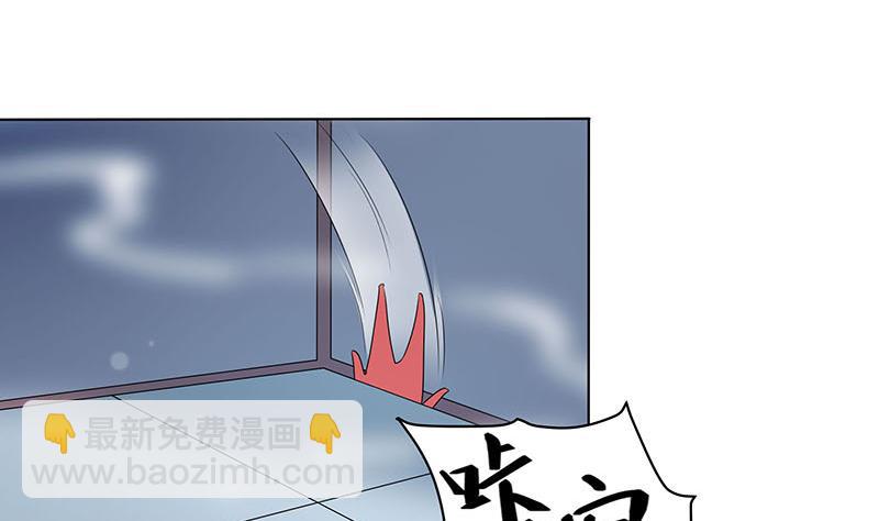 🍛倾城之上 第175话 太子密信 第5页
