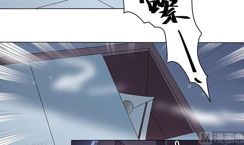 🍛倾城之上 第175话 太子密信 第6页