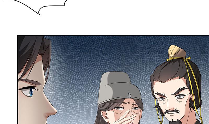 🍛倾城之上 第177话 人赃并获！ 第20页