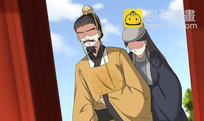 🍛倾城之上 第177话 人赃并获！ 第22页