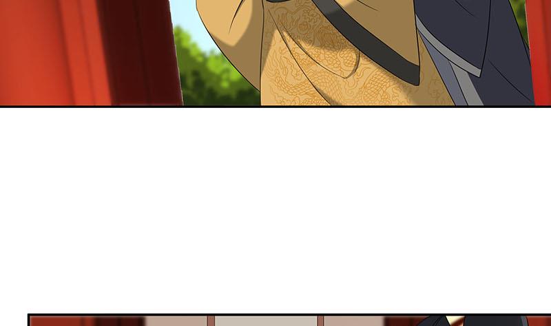 🍛倾城之上 第177话 人赃并获！ 第23页