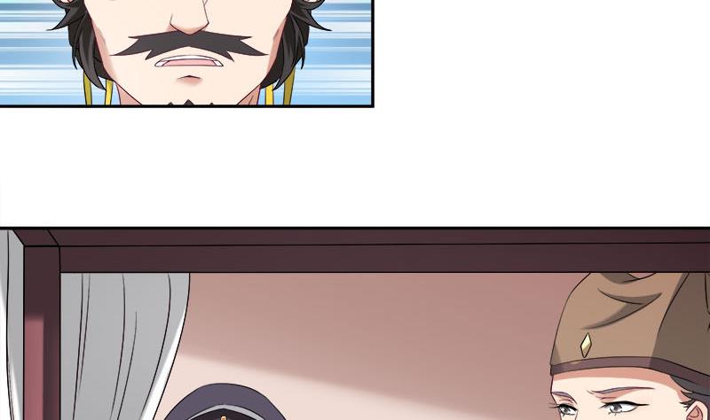 🍛倾城之上 第179话 割尸 第13页