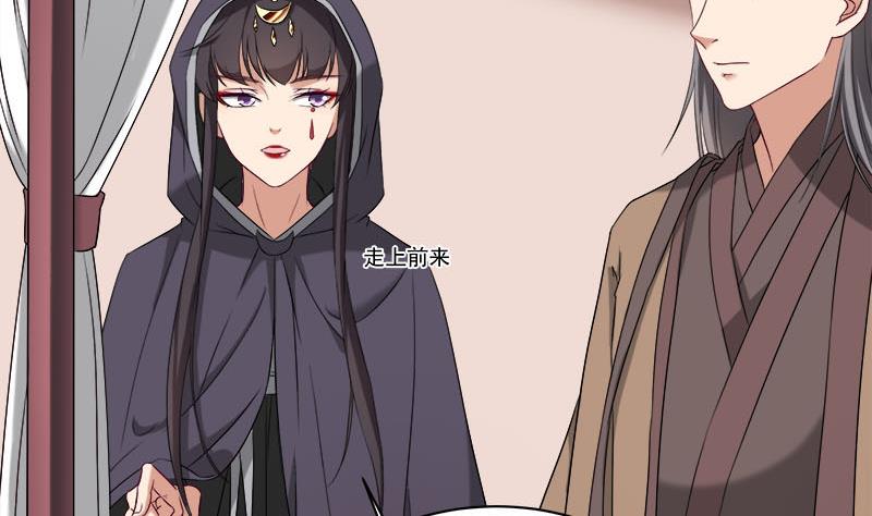 🍛倾城之上 第179话 割尸 第14页