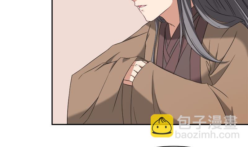 🍛倾城之上 第179话 割尸 第17页