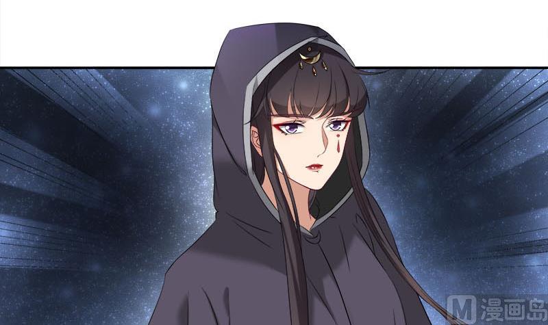 🍛倾城之上 第179话 割尸 第36页