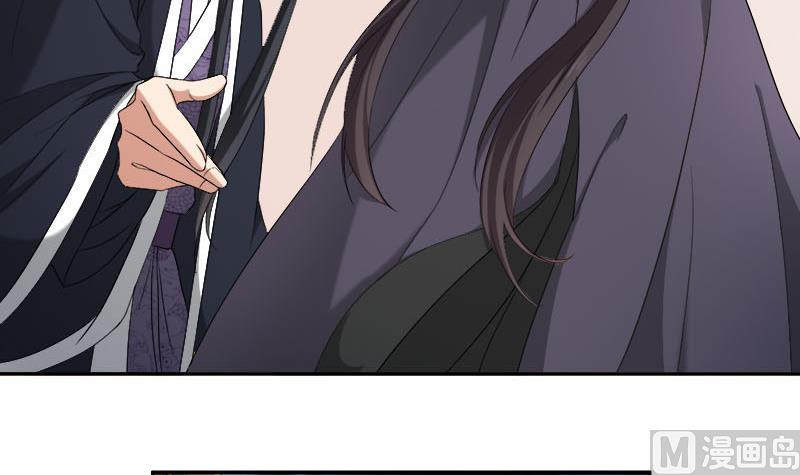 🍛倾城之上 第179话 割尸 第9页