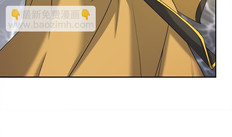 🍛倾城之上 第181话 隐瞒 第11页