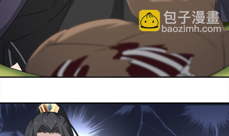 🍛倾城之上 第181话 隐瞒 第14页