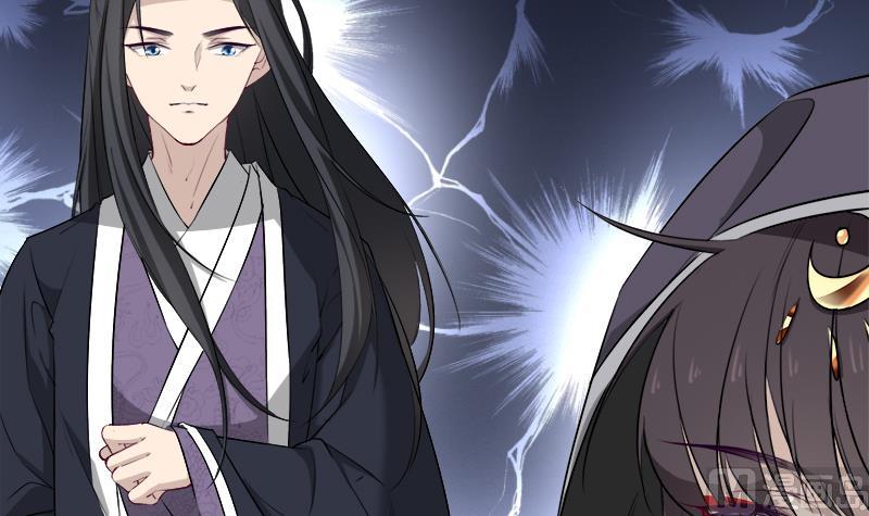 🍛倾城之上 第181话 隐瞒 第15页