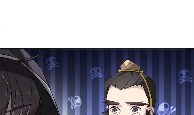 🍛倾城之上 第181话 隐瞒 第20页