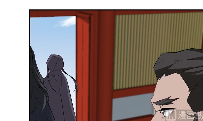🍛倾城之上 第181话 隐瞒 第27页