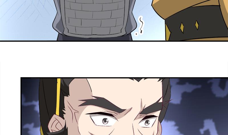 🍛倾城之上 第181话 隐瞒 第31页