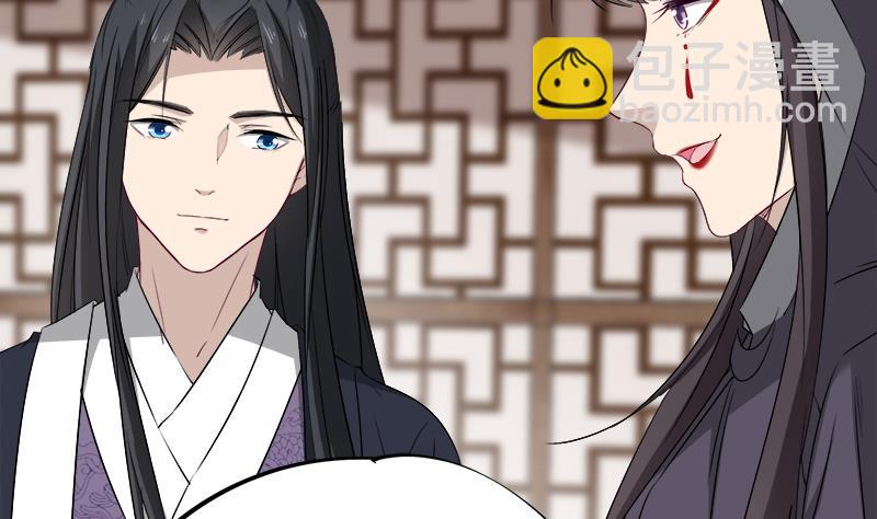🍛倾城之上 第181话 隐瞒 第35页