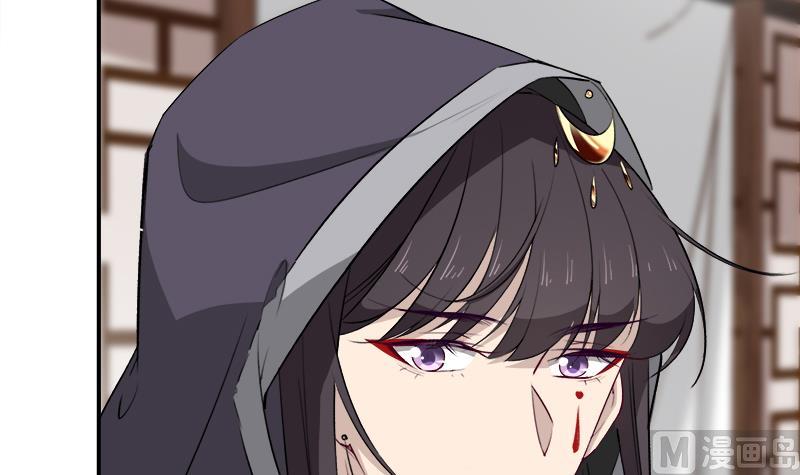 🍛倾城之上 第181话 隐瞒 第39页