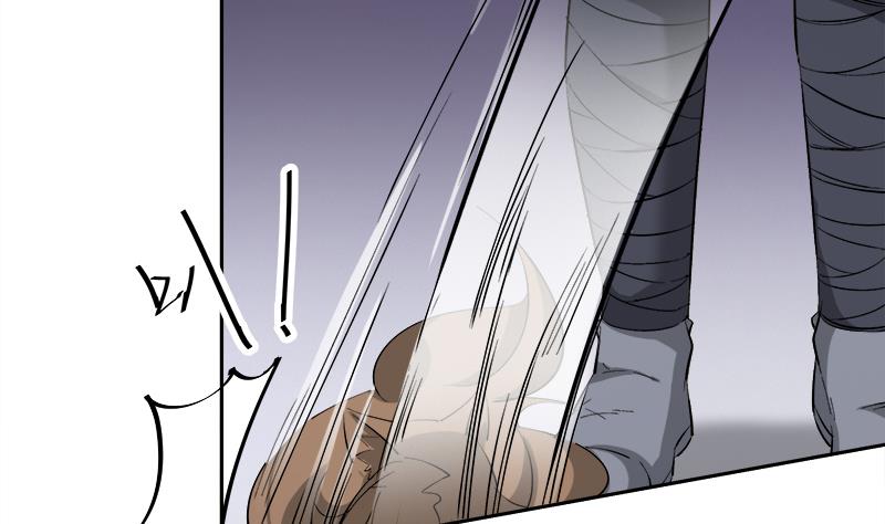 🍛倾城之上 第181话 隐瞒 第7页