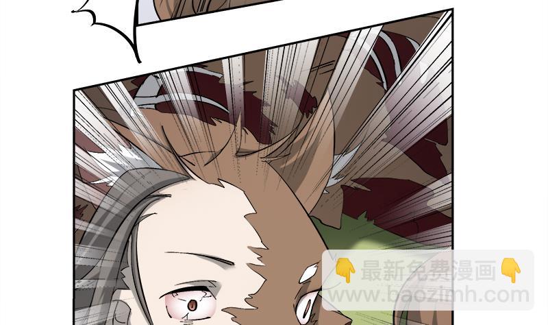 🍛倾城之上 第181话 隐瞒 第8页
