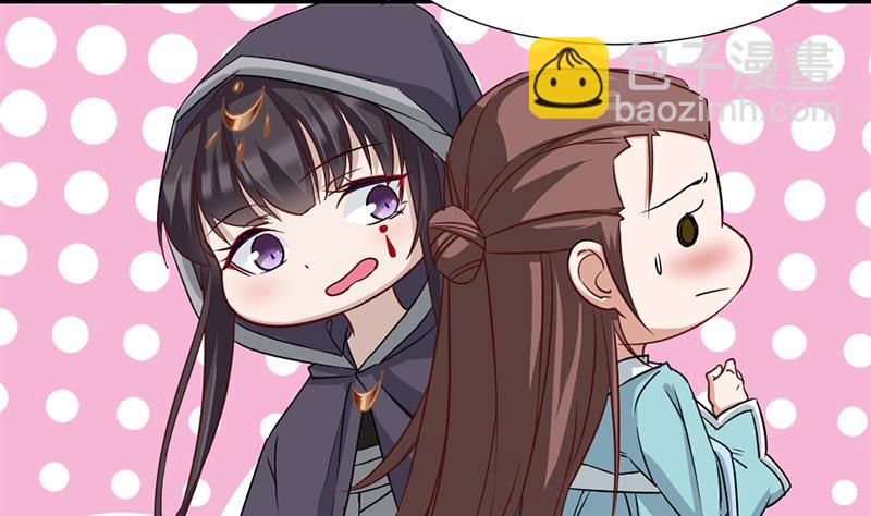 🍛倾城之上 第185话 风雨欲来 第10页