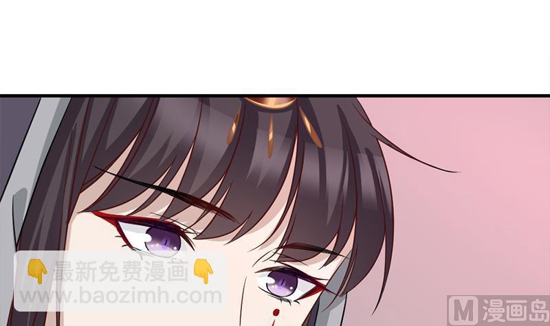 🍛倾城之上 第185话 风雨欲来 第15页