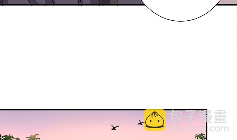 🍛倾城之上 第185话 风雨欲来 第17页